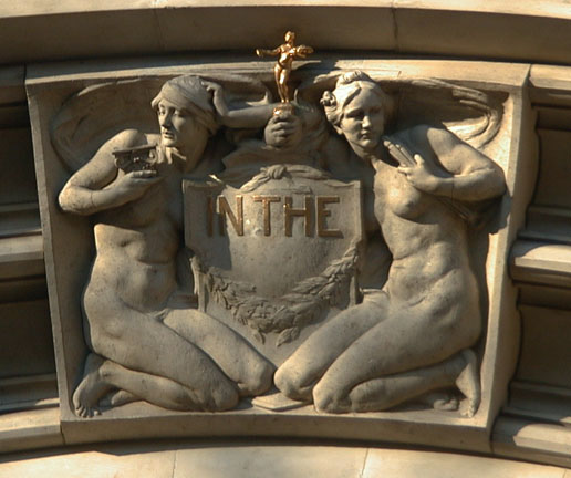 Detail from Front Entrance to Victoria & Albert Museum, London